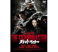 THE GRANDMASTER - TONY LEUNG