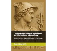 “The Great Alchemy - The Journey of Consciousness and Matter from Hermes to Quantum Theory”: الخيمياء الكبرى - رحلة الوعي والمادة من هرمس إلى الكوانتم