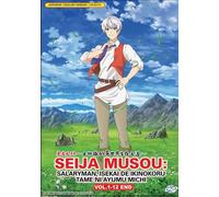 The Great Cleric (VOL.1 - 12 End) ~ All Region ~ English Audio & Subtitle ~ DVD