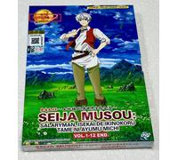 The Great Cleric (VOL.1 - 12 End) ~ Audio inglese e sottotitolo inglese ~ DVD...
