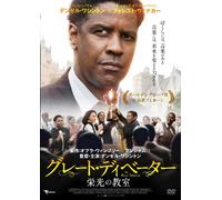 THE GREAT DEBATERS - DENZEL WA