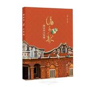 The Great Gargoyle Discovery (Chinese Edition)