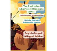 The Great Indian Adventure: 50 Ramayana Stories | English-Bengali Bilingual Edition | Colorful Illustrated Storybook for Kids 4-10