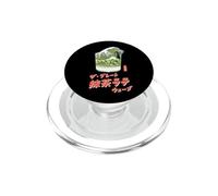 The Great Matcha Latte Wave Japanese Retro Pop Art PopSockets PopGrip per MagSafe