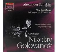 The Great Symph. Orc - First Symphony in E Major, Op. 26