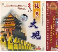 The Great View of Beijing (Video CD)