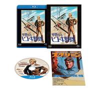 The Great Waldo Pepper (Blu-ray) Robert Redford