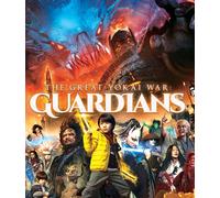 The Great Yokai War: Guardians (Blu-ray)
