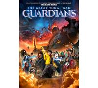 The Great Yokai War: Guardians (DVD) Hana Sugisaki Kokoro Terada Rei Inomata