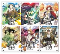 The Greatest Estate Developer Vol 1-6 Set di fumetti coreani Webtoon Manhwa