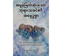 The Greatest Heritage: God's Gift to Parents