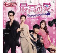 THE GREATEST LOVE ORIGINAL SOU