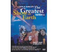 The Greatest Show on Earth (1952) All Region