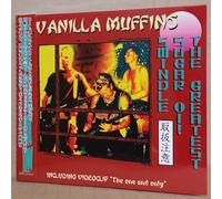 The Greatest Sugar Oi! Swindle