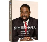 The Greatness Within You: Believe in Yourself and Discover your Potential (Chinese Edition)