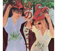 The Green Pajamas Forever for a Little While (CD)