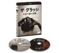 The Grudge (Blu-ray) Andrea Riseborough