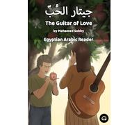 The Guitar of Love: Egyptian Arabic Reader