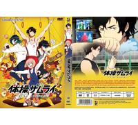 The Gymnastics Samurai (VOL.1 - 11 End) ~ All Region ~ Taiso Zamurai ~ Brand New