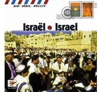 The Haifa Folk & Dance Orchestra Israel (CD) Album