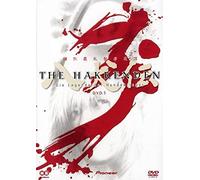 The Hakkenden - Vol. 3