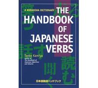Taeko Kamiya – The Handbook of Japanese Verbs: A Kodansha Dictionary – Tascabile