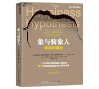 The Happiness Hypothesis (Chinese Edition)
