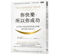 The Happiness Track: How to Apply the Science of Happiness to Accelerate Your Success