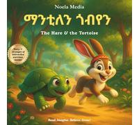 The Hare and The Tortoise
