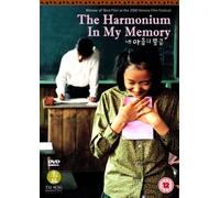 The Harmonium In My Memory