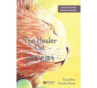 The Healer Cat / ¿¿¿ ¿¿¿: Bilingual English-Amharic Edition