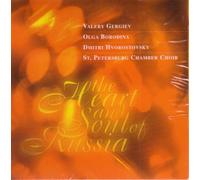 Winans,the - Heart and Soul