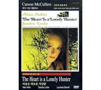 The Heart Is A Lonely Hunter