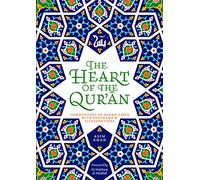 The Heart of the Qur'an: Commentary on Surah Yasin With Diagrams & Illustrations