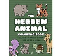 The Hebrew Animal Coloring Book: Color in the animals & learn their names in Hebrew!