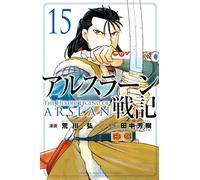 The Heroic Legend of Arslan #15 | JAPAN Comic Book Manga