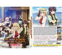 The Hidden Dungeon Only I Can Enter (VOL.1 - 12 End) ~ doppiato in inglese...
