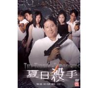 The Hidden Enforcers (Sammo Hung)