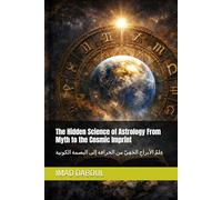 The Hidden Science of Astrology From Myth to the Cosmic Imprint: عِلمُ الأبراجِ الخَفِيّ من الخرافة إلى البصمة الكونية