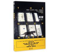 The High Window (Chinese Edition)