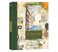 The Higher Ground (Hardcover) (Chinese Edition)