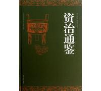 The History As A Mirror (Chinese Edition)