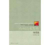 The history goes together with a person to teach the version grade eight bottom volume junior high school excellent teaching plan (Chinese edidion) Pinyin: li shi pei ren jiao ban ba nian ji xia ce chu zhong you xiu jiao an