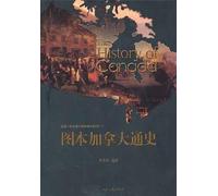 The history of Canada (Chinese Edition)