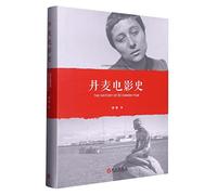 The History of Danish Film (Chinese Edition)