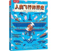 The History of Human Flight (Hardcover) (Chinese Edition)