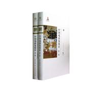 The history of the development of Chinese Opera (Chinese Edition)