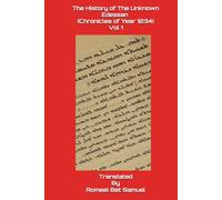 The History of The Unknown Edessan Vol 1: (Chronicles of Year 1234)