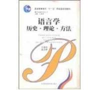 The history&theory&methods of linguistics (Chinese Edition)