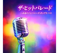 The Hit Parade-Eien No Japanese Pops Best